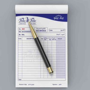 Customized invoice book printing services in Dubai, providing professional and secure invoicing solutions for businesses