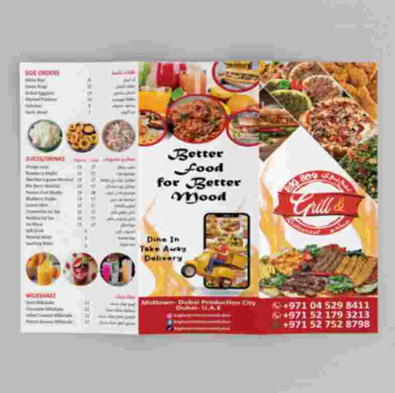 A3 size brochures printed in Dubai on glossy or matte paper with folding options